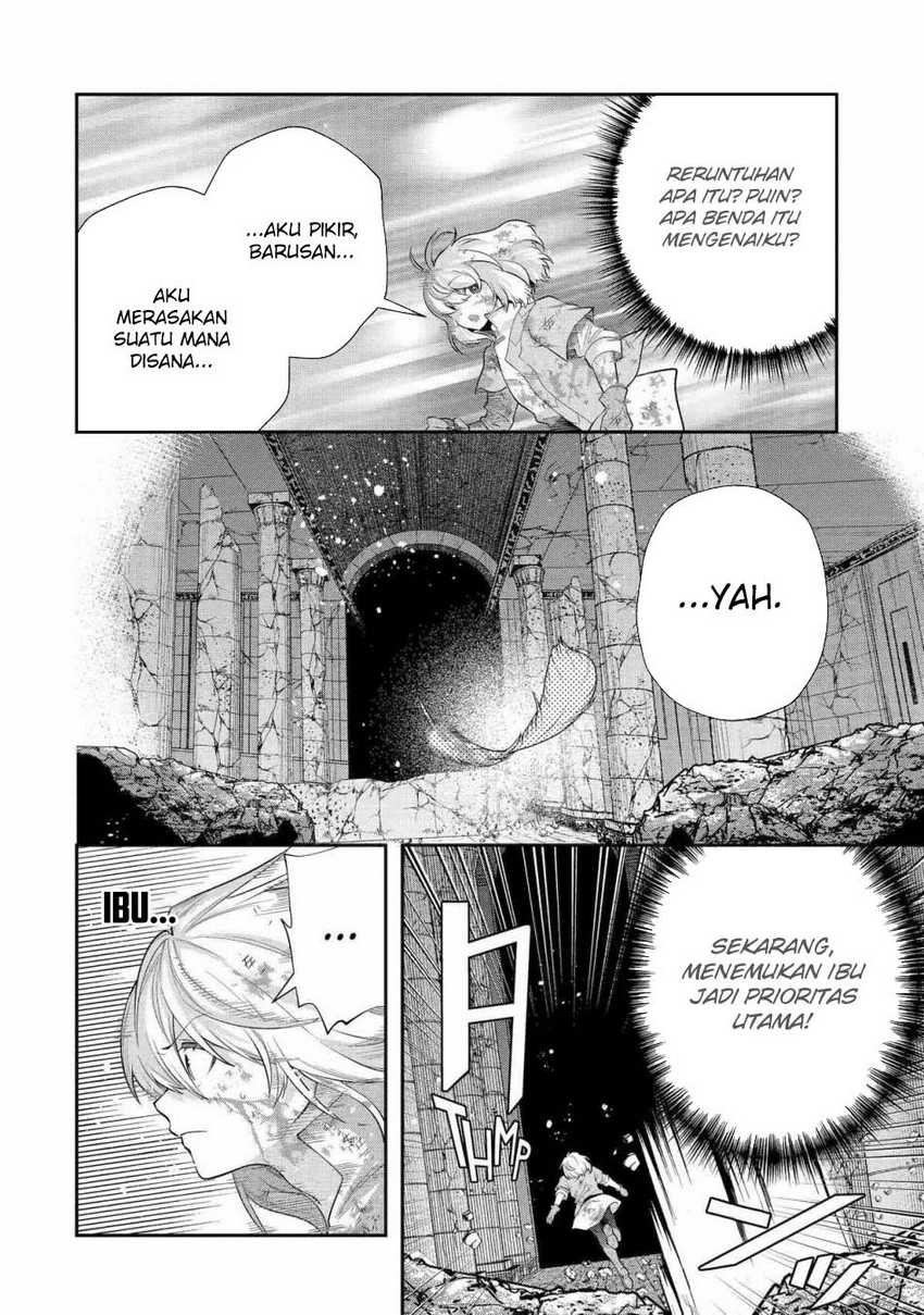 That Inferior Knight Actually Level 999 - Chapter 26 10 That Inferior Knight Actually Level 999 - Chapter 26 10