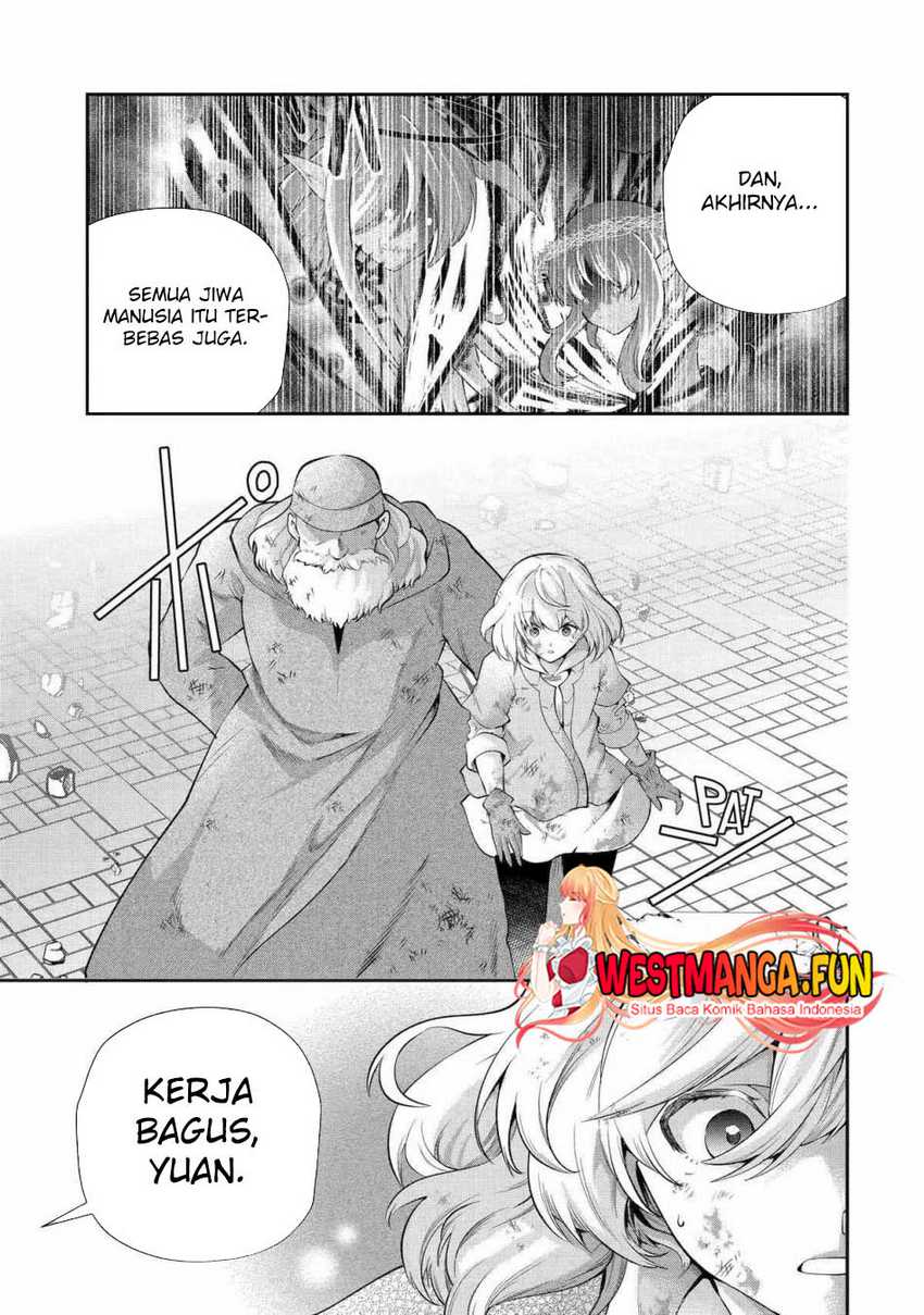 That Inferior Knight Actually Level 999 - Chapter 26 5 That Inferior Knight Actually Level 999 - Chapter 26 5