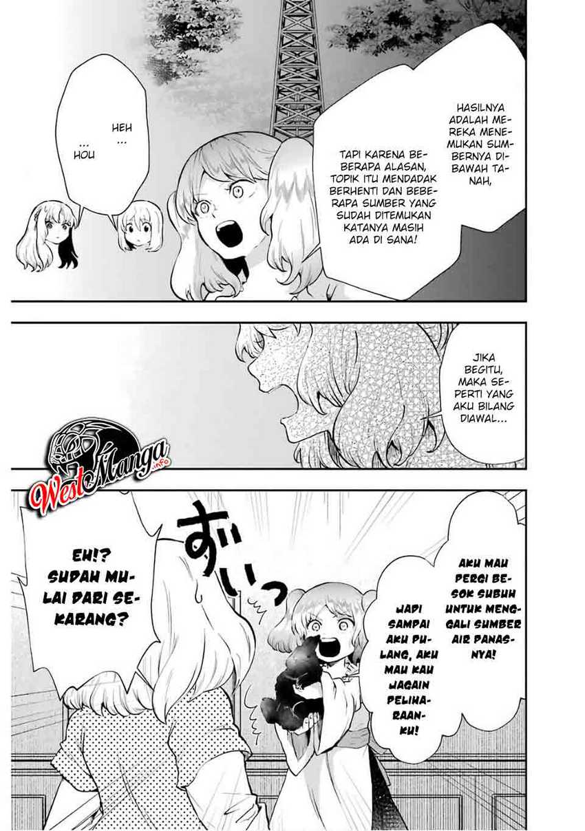 That Inferior Knight Actually Level 999 - Chapter 08 17