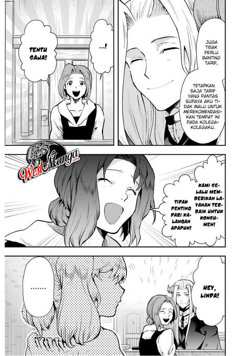 That Inferior Knight Actually Level 999 - Chapter 08 48