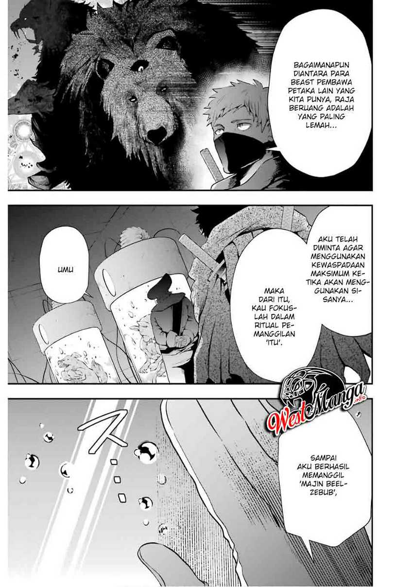 That Inferior Knight Actually Level 999 - Chapter 08 52
