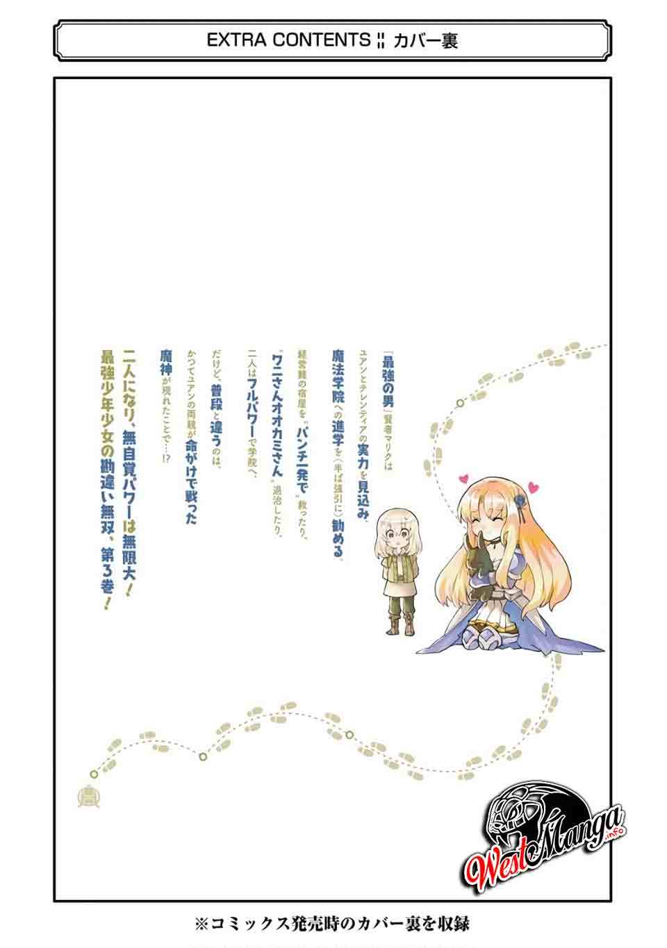 That Inferior Knight Actually Level 999 - Chapter 09.2 32