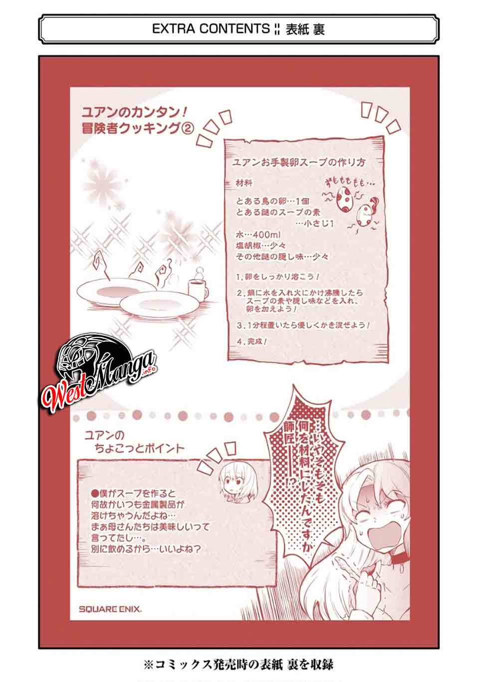 That Inferior Knight Actually Level 999 - Chapter 09.2 31