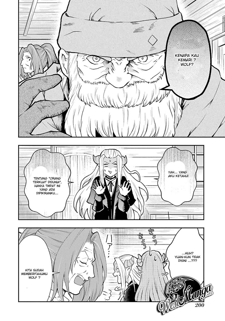 That Inferior Knight Actually Level 999 - Chapter 03.8 14