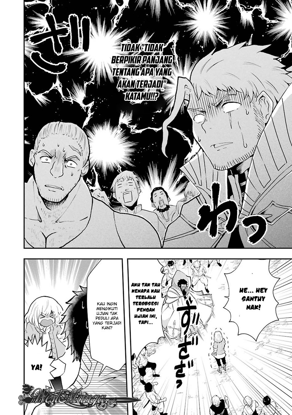 That Inferior Knight Actually Level 999 - Chapter 03.7 10