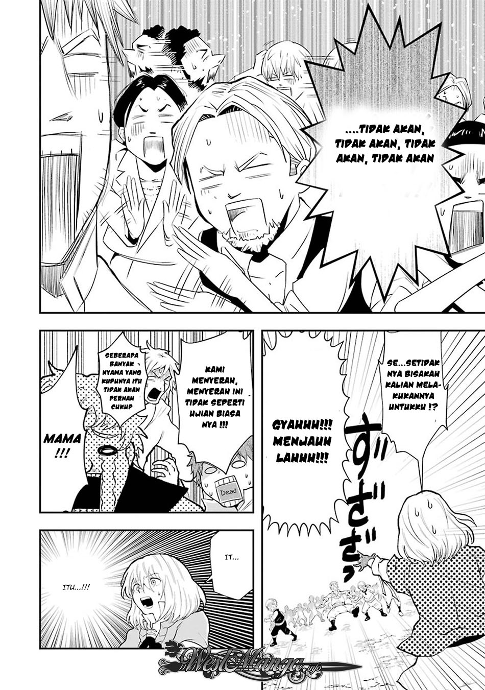 That Inferior Knight Actually Level 999 - Chapter 03.7 4