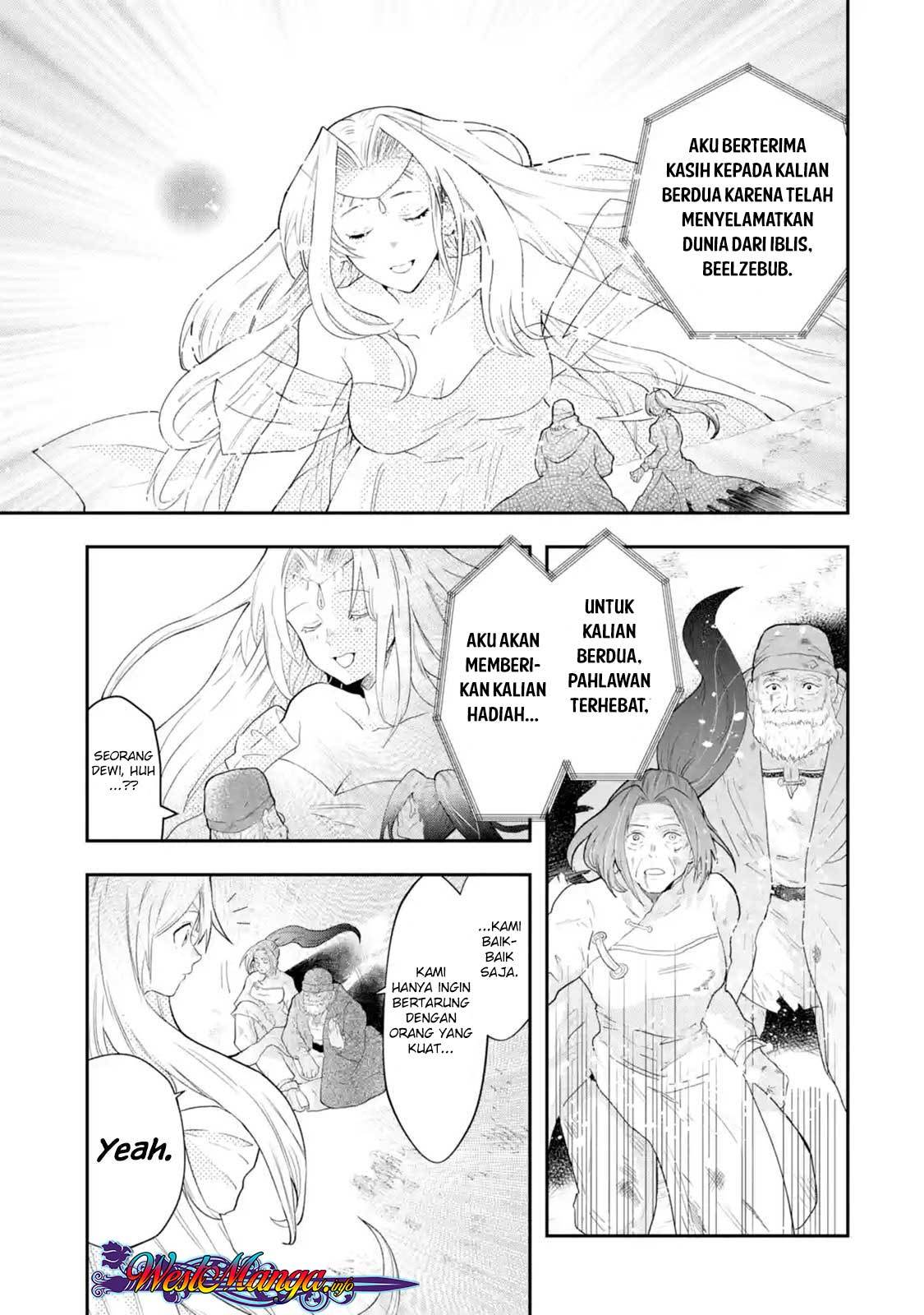 That Inferior Knight Actually Level 999 - Chapter 01.1 5