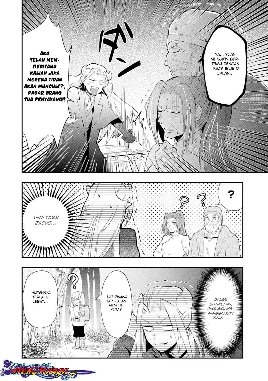 That Inferior Knight Actually Level 999 - Chapter 01.6 6