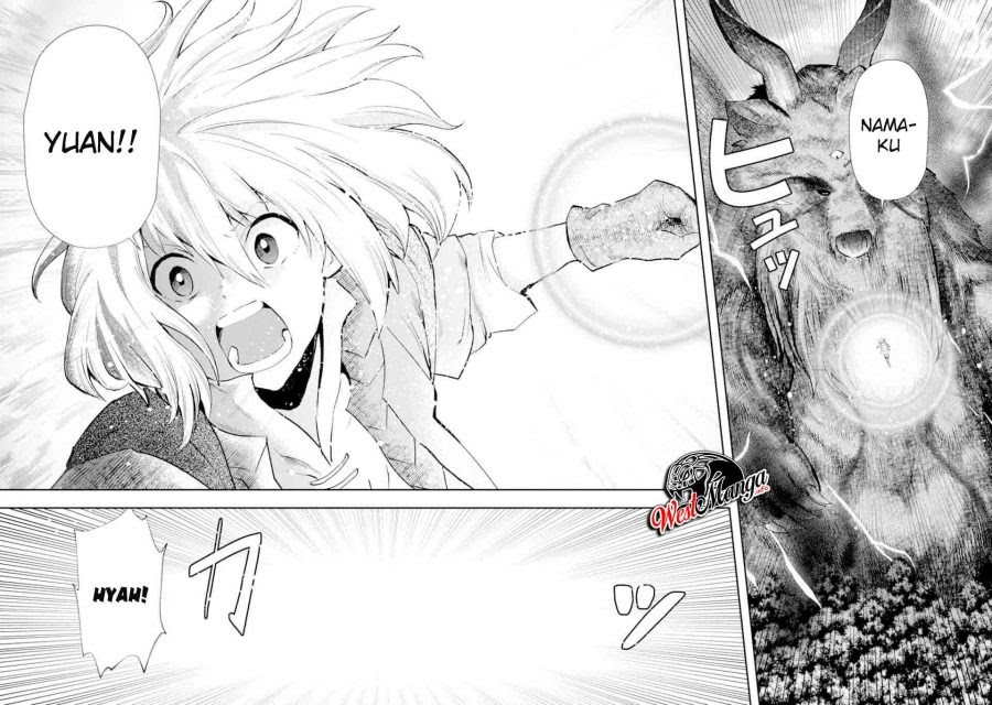 That Inferior Knight Actually Level 999 - Chapter 06 18