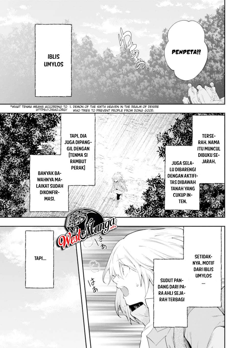 That Inferior Knight Actually Level 999 - Chapter 06 57