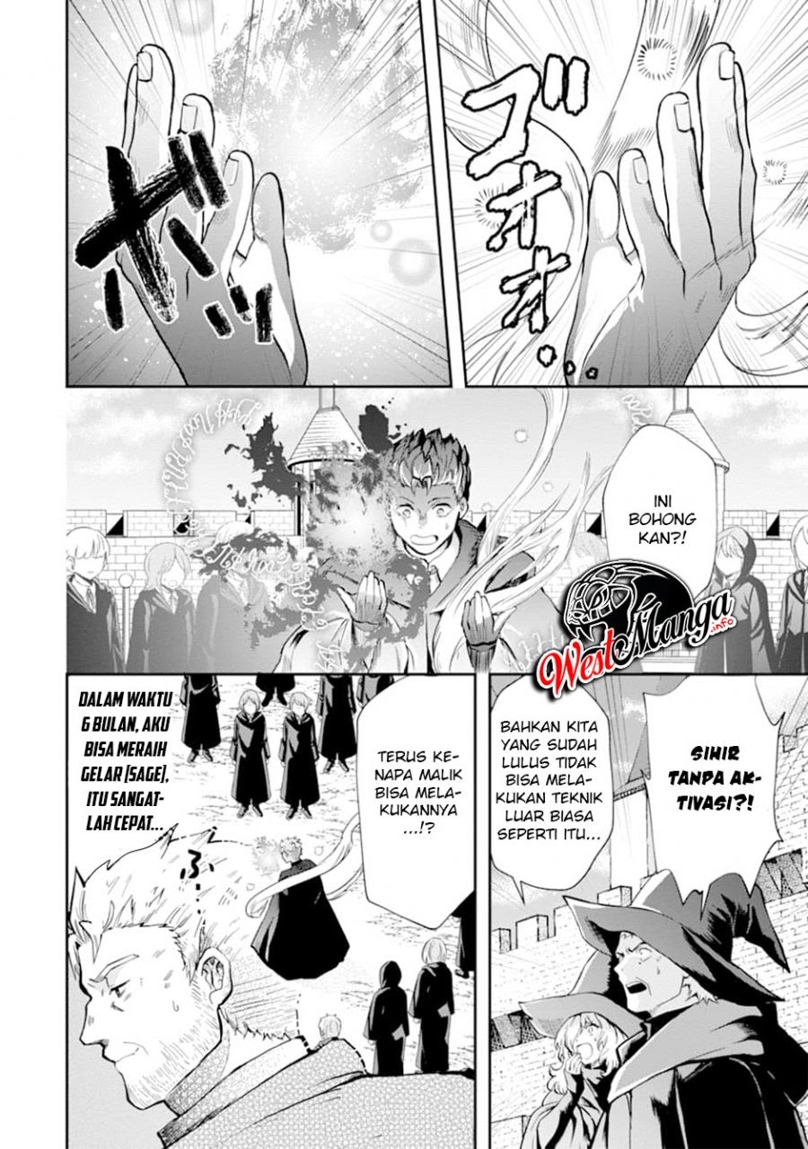 That Inferior Knight Actually Level 999 - Chapter 07 29