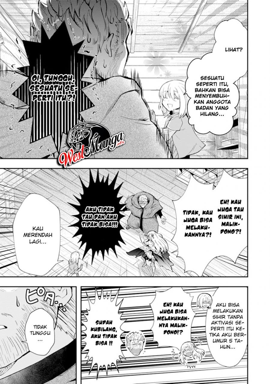 That Inferior Knight Actually Level 999 - Chapter 07 24