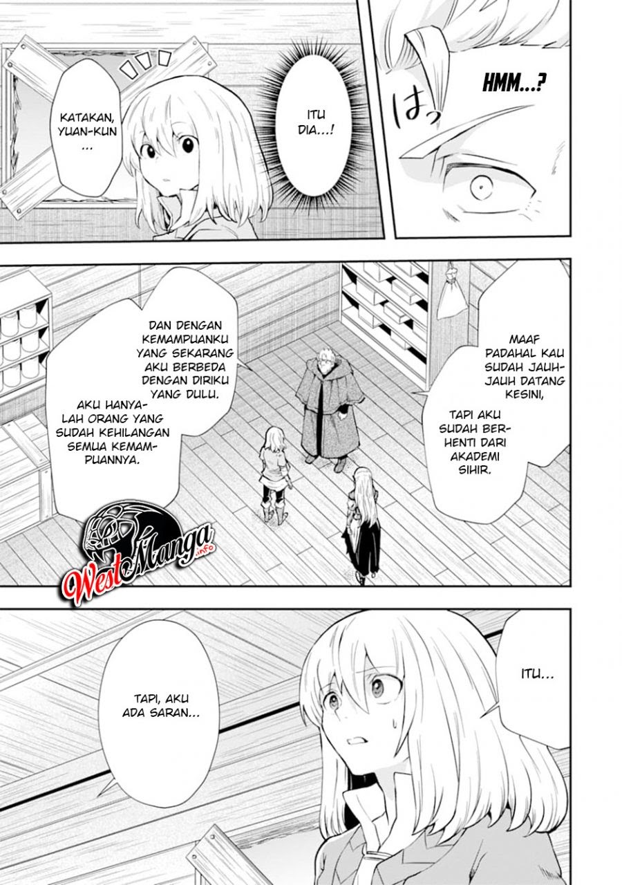That Inferior Knight Actually Level 999 - Chapter 07 30
