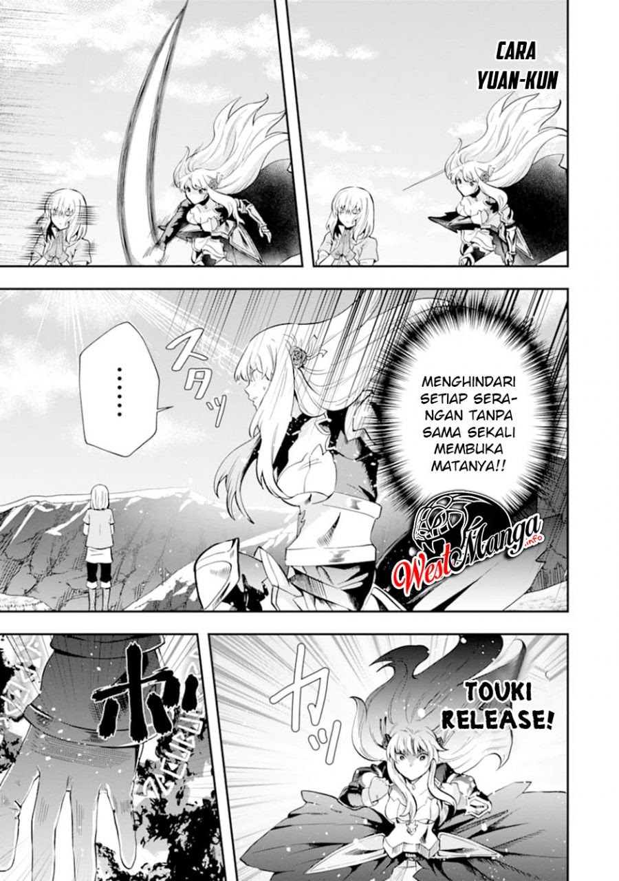 That Inferior Knight Actually Level 999 - Chapter 07 41