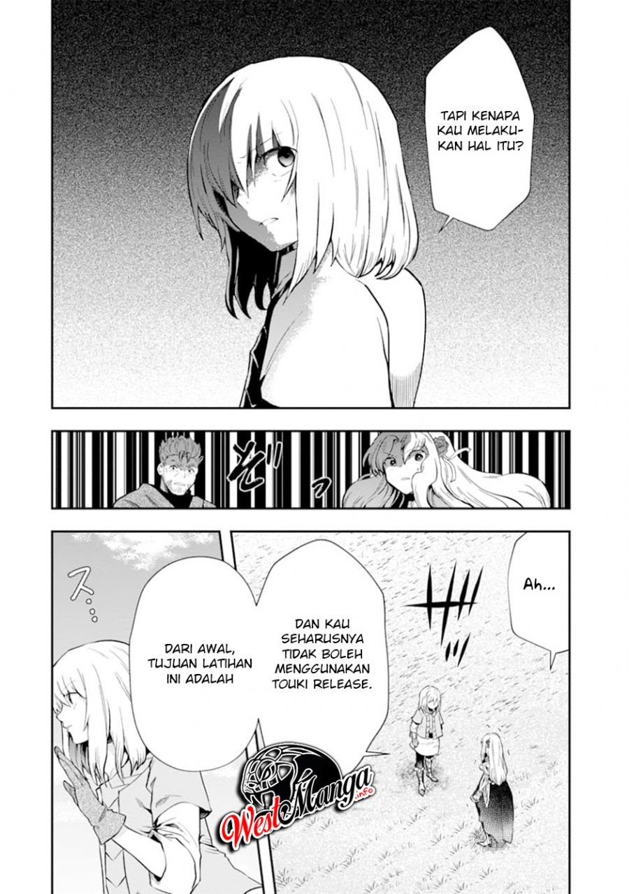 That Inferior Knight Actually Level 999 - Chapter 07 44