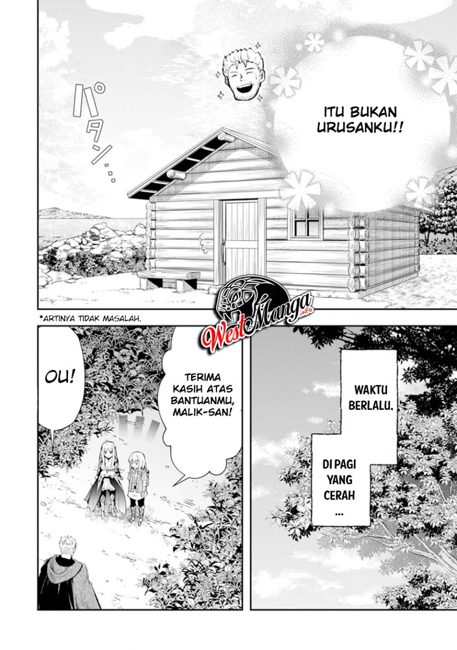 That Inferior Knight Actually Level 999 - Chapter 07 52