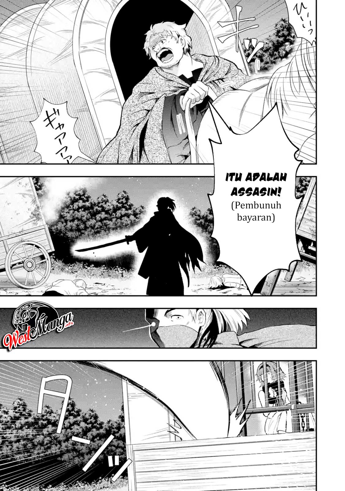 That Inferior Knight Actually Level 999 - Chapter 04.2 5