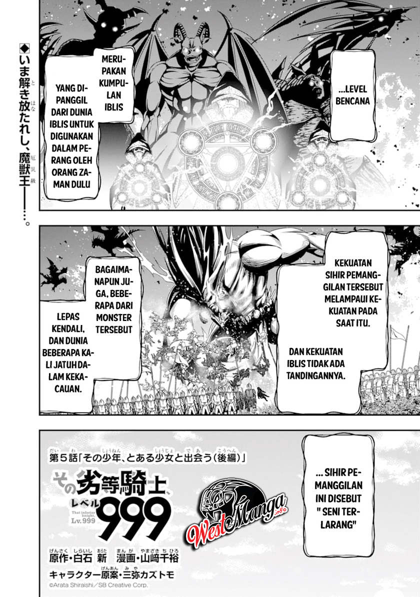 That Inferior Knight Actually Level 999 - Chapter 05 3