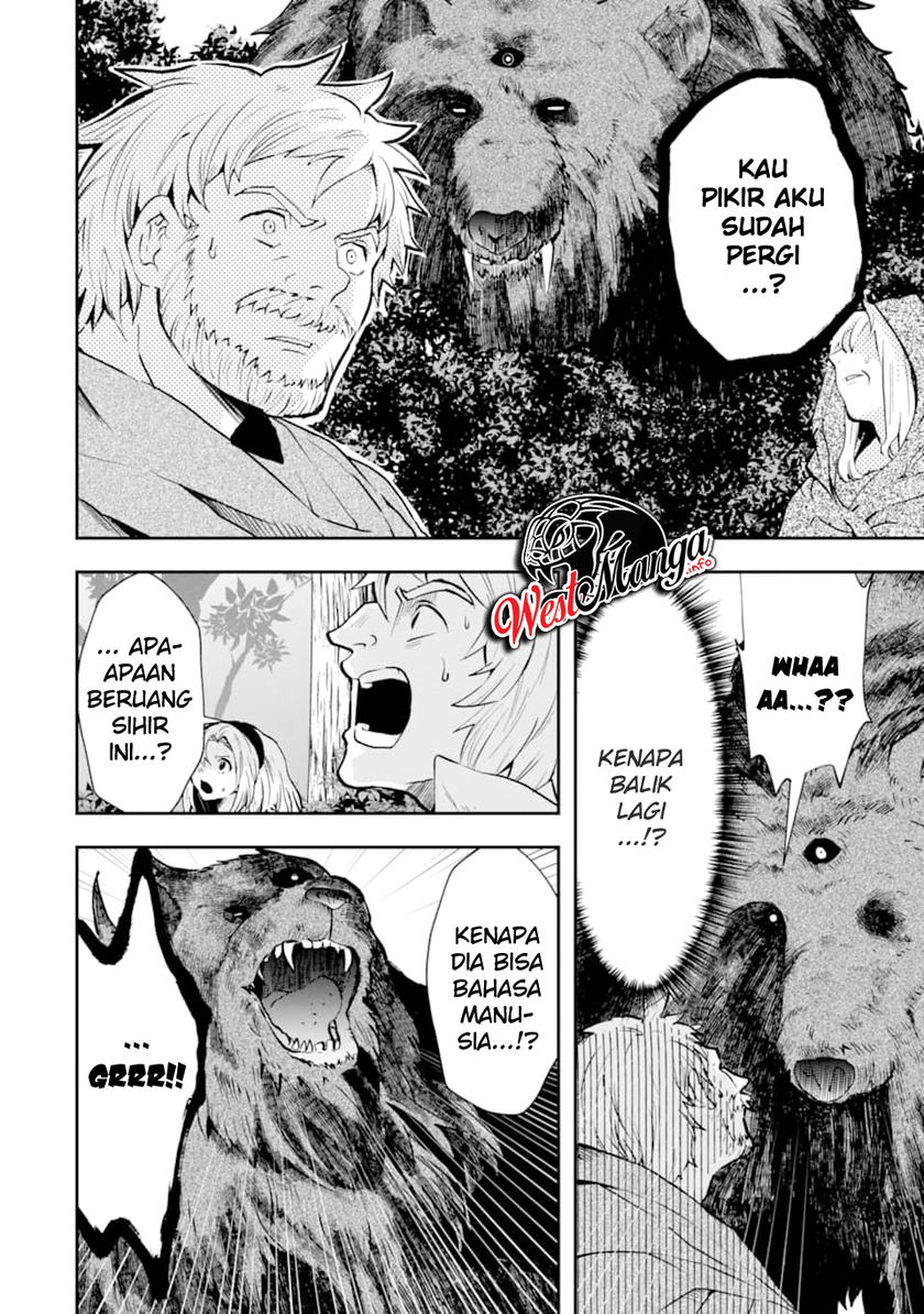 That Inferior Knight Actually Level 999 - Chapter 05 12