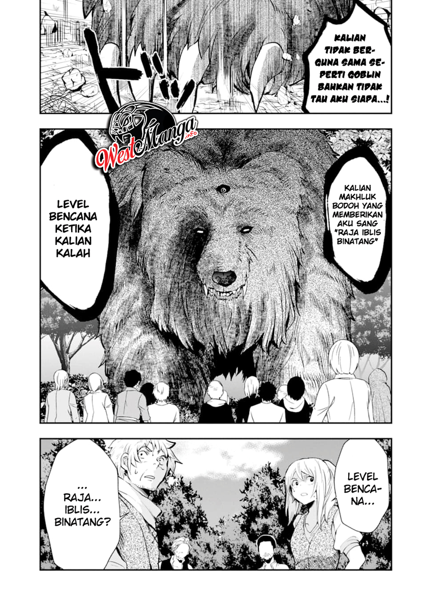 That Inferior Knight Actually Level 999 - Chapter 05 13