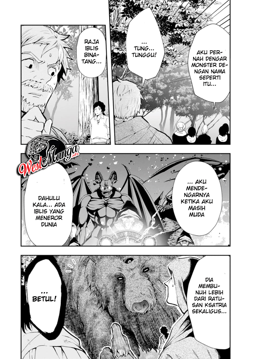 That Inferior Knight Actually Level 999 - Chapter 05 14