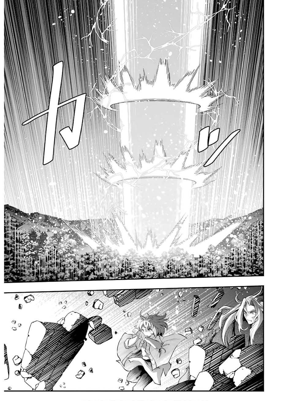 That Inferior Knight Actually Level 999 - Chapter 10 35