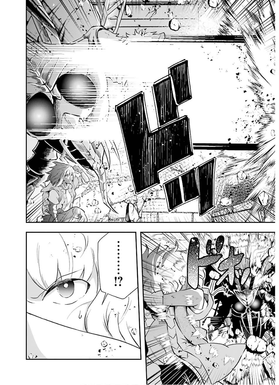 That Inferior Knight Actually Level 999 - Chapter 10 10