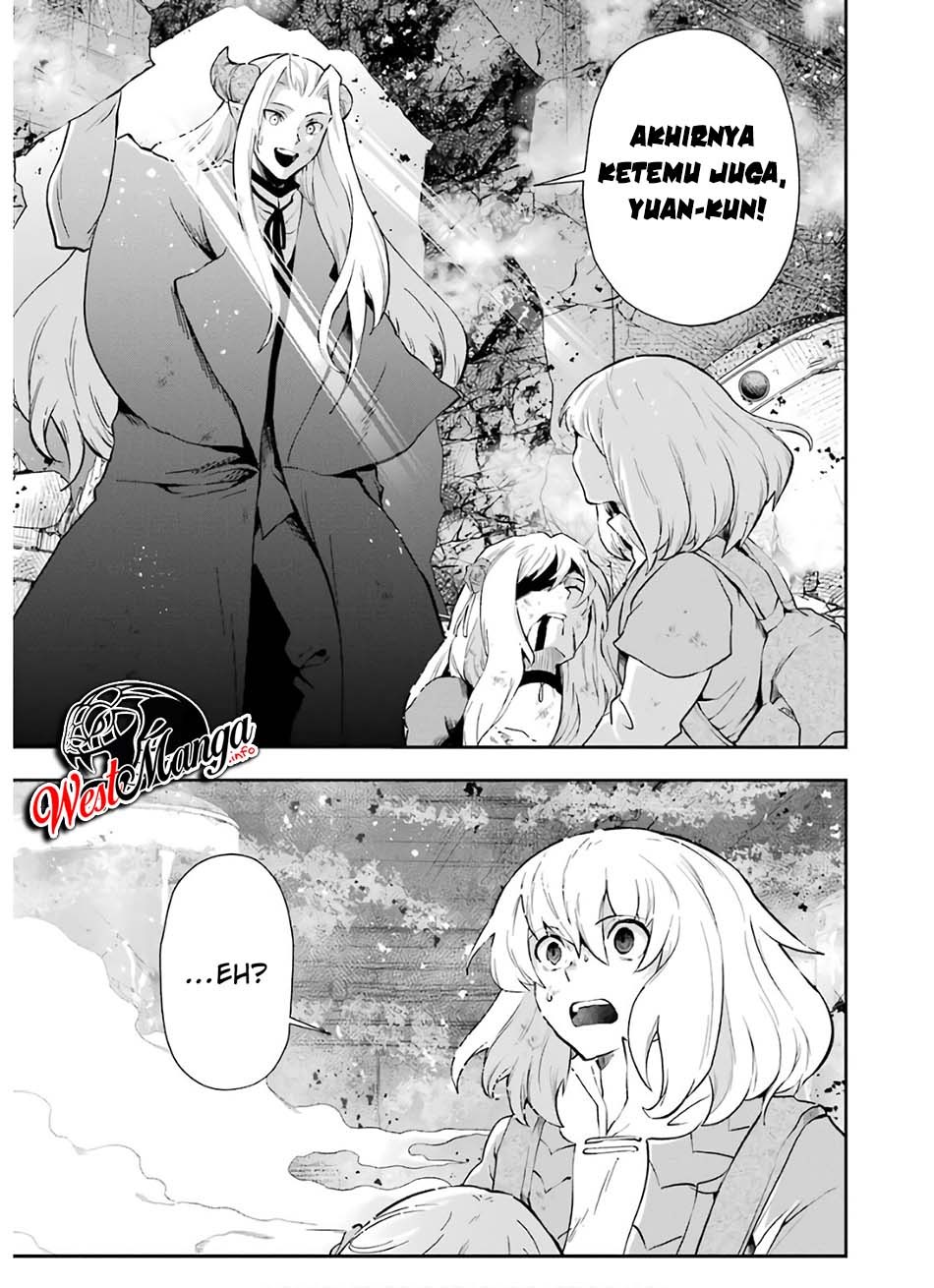 That Inferior Knight Actually Level 999 - Chapter 10 11