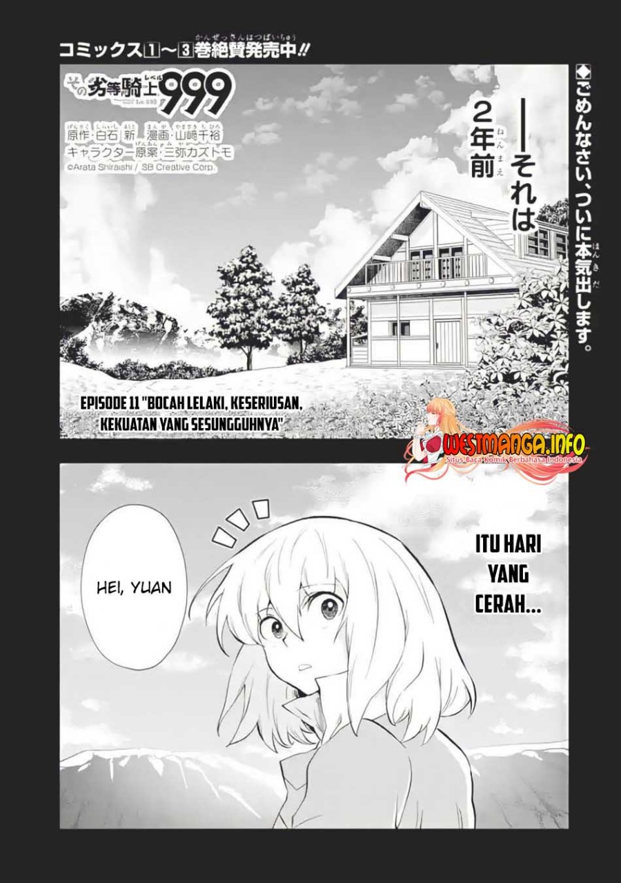 That Inferior Knight Actually Level 999 - Chapter 11 3 That Inferior Knight Actually Level 999 - Chapter 11 3