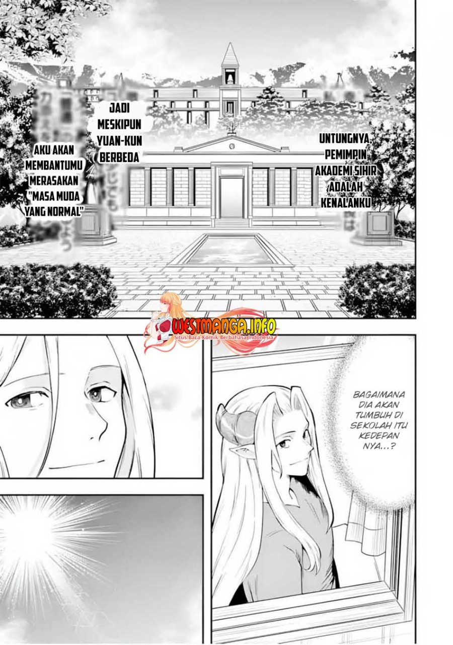 That Inferior Knight Actually Level 999 - Chapter 11 45 That Inferior Knight Actually Level 999 - Chapter 11 45