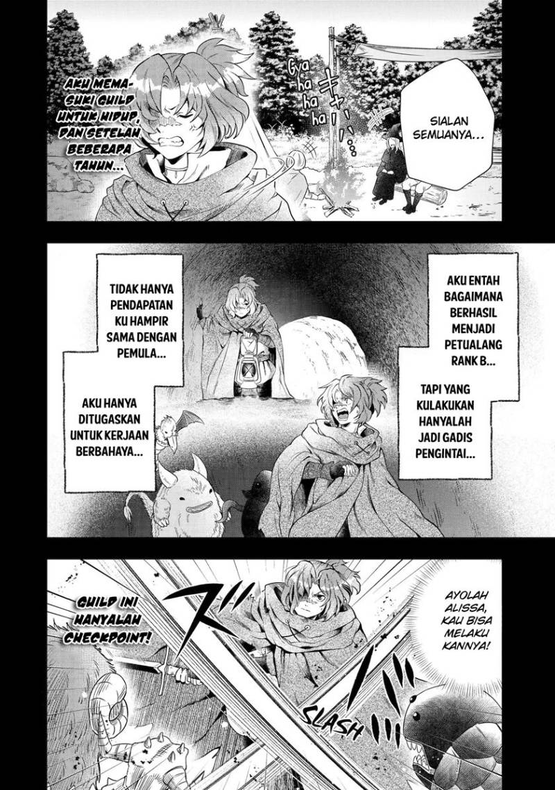 That Inferior Knight Actually Level 999 - Chapter 16.2 18