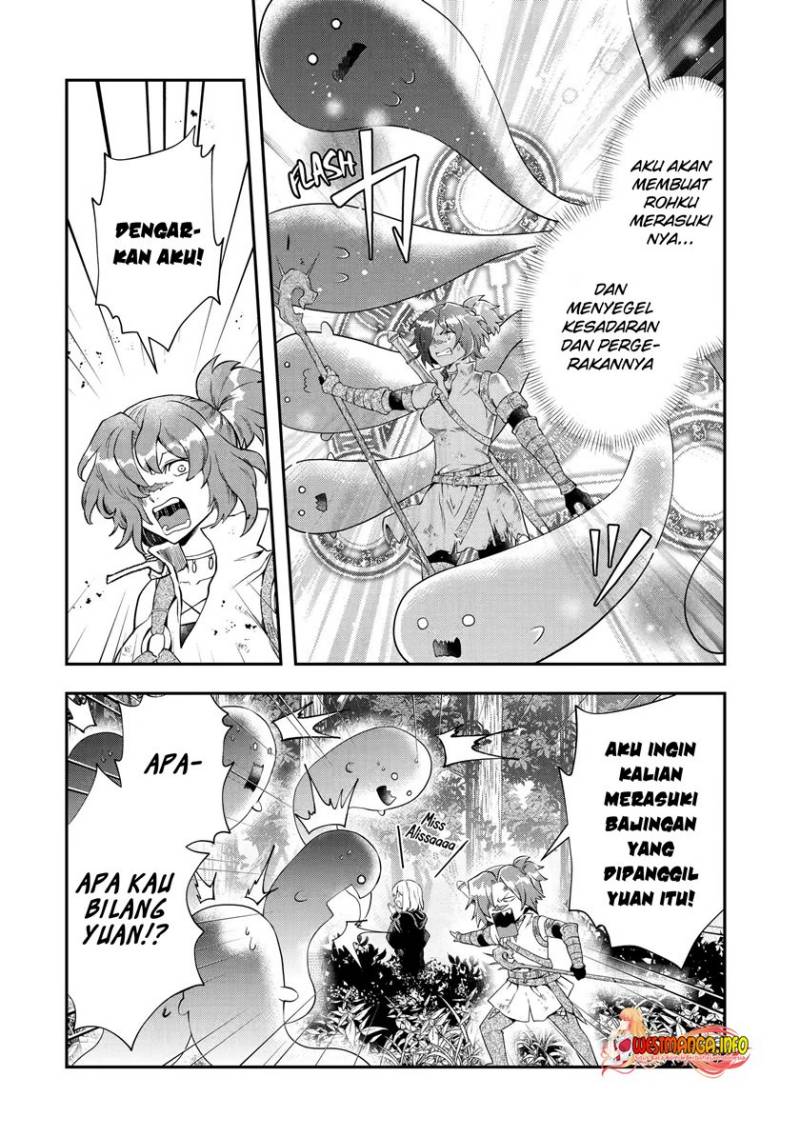 That Inferior Knight Actually Level 999 - Chapter 16.2 6