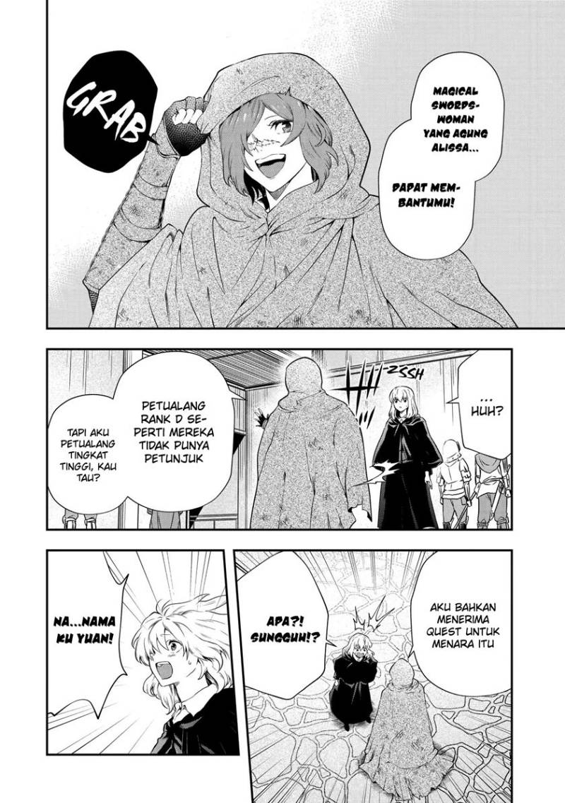 That Inferior Knight Actually Level 999 - Chapter 16.1 13