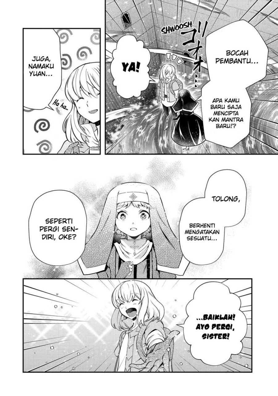 That Inferior Knight Actually Level 999 - Chapter 17.2 14