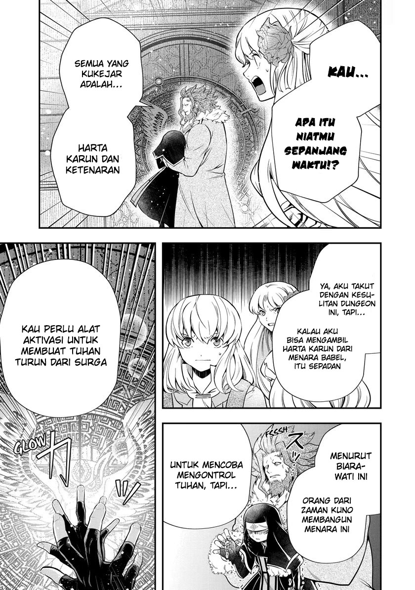 That Inferior Knight Actually Level 999 - Chapter 17.3 5
