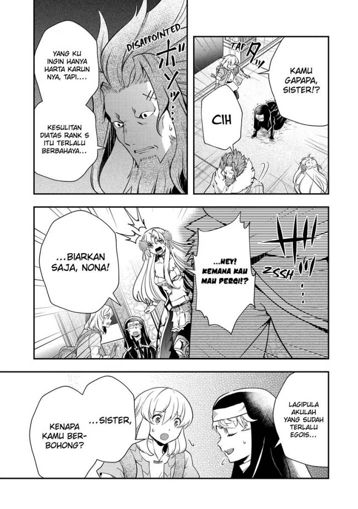 That Inferior Knight Actually Level 999 - Chapter 17.1 21