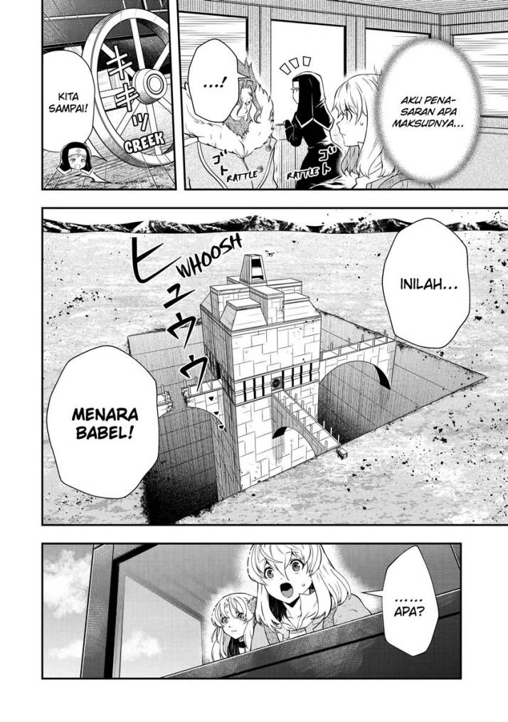 That Inferior Knight Actually Level 999 - Chapter 17.1 10