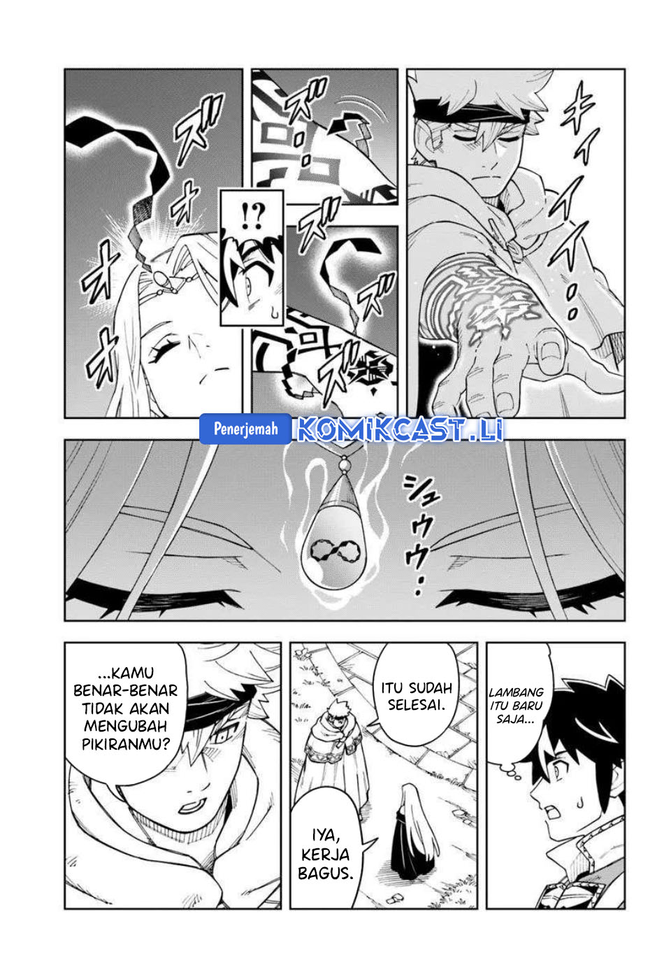 The King of Cave Will Live a Paradise Life - Chapter 36 5