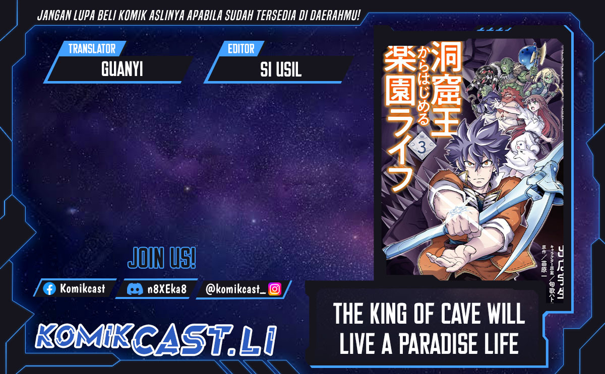 The King of Cave Will Live a Paradise Life - Chapter 37 1