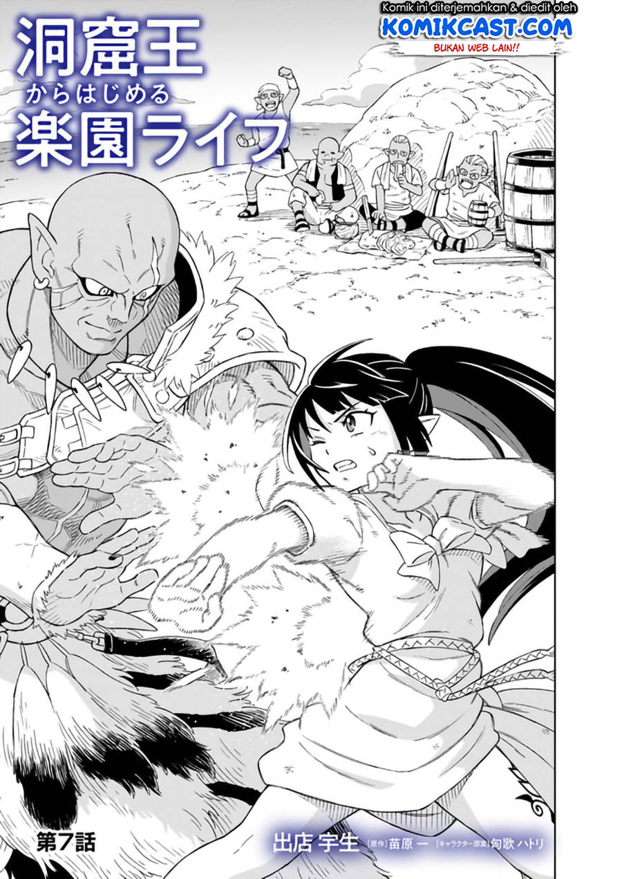 The King of Cave Will Live a Paradise Life - Chapter 07.1 2
