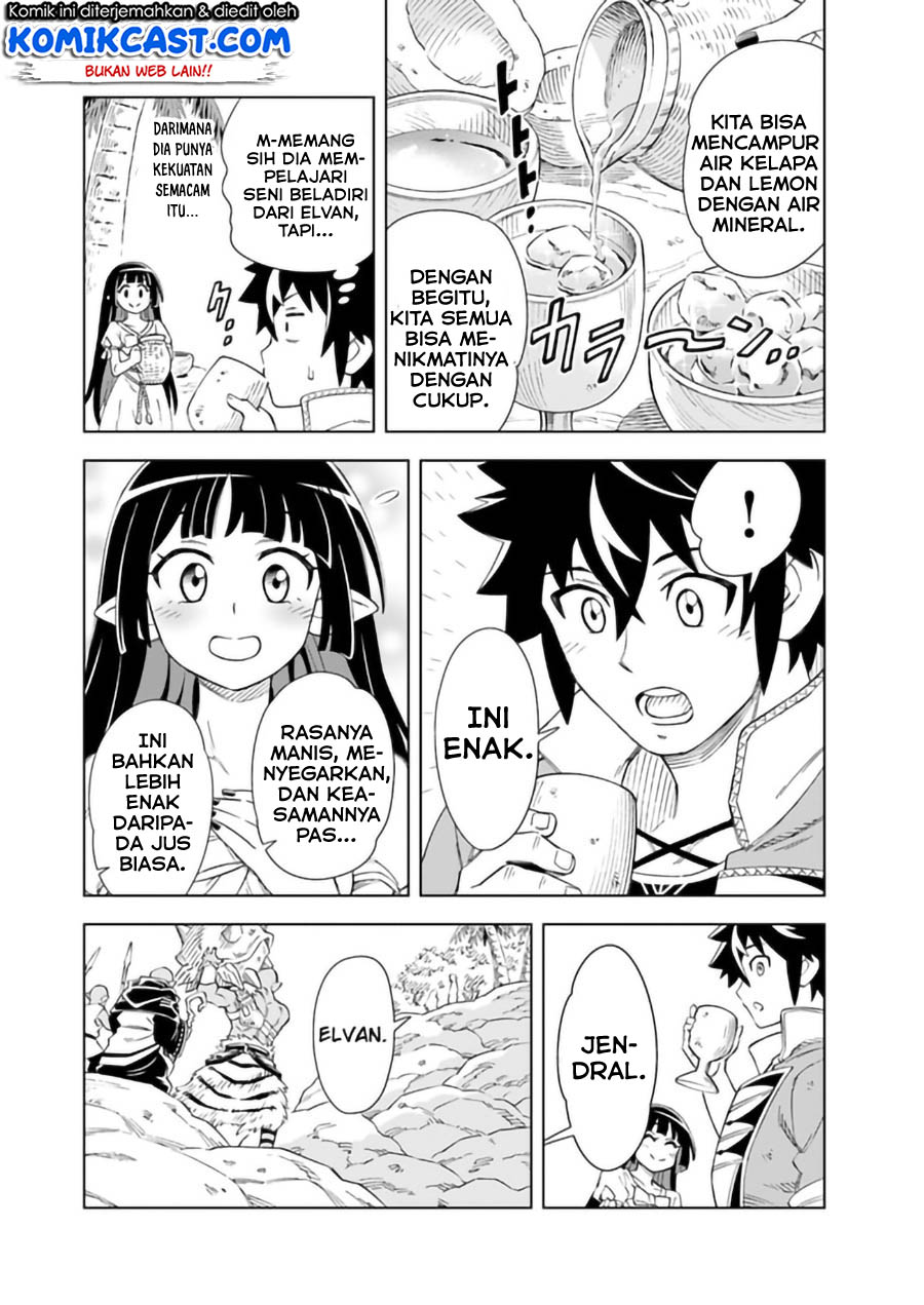 The King of Cave Will Live a Paradise Life - Chapter 07.1 12