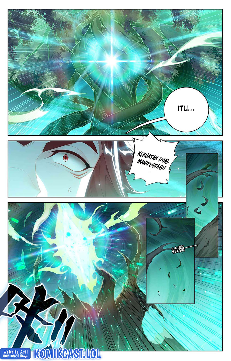 The King of Ten Thousand Presence (King of All Phases) - Chapter 104 7 The King of Ten Thousand Presence (King of All Phases) - Chapter 104 7