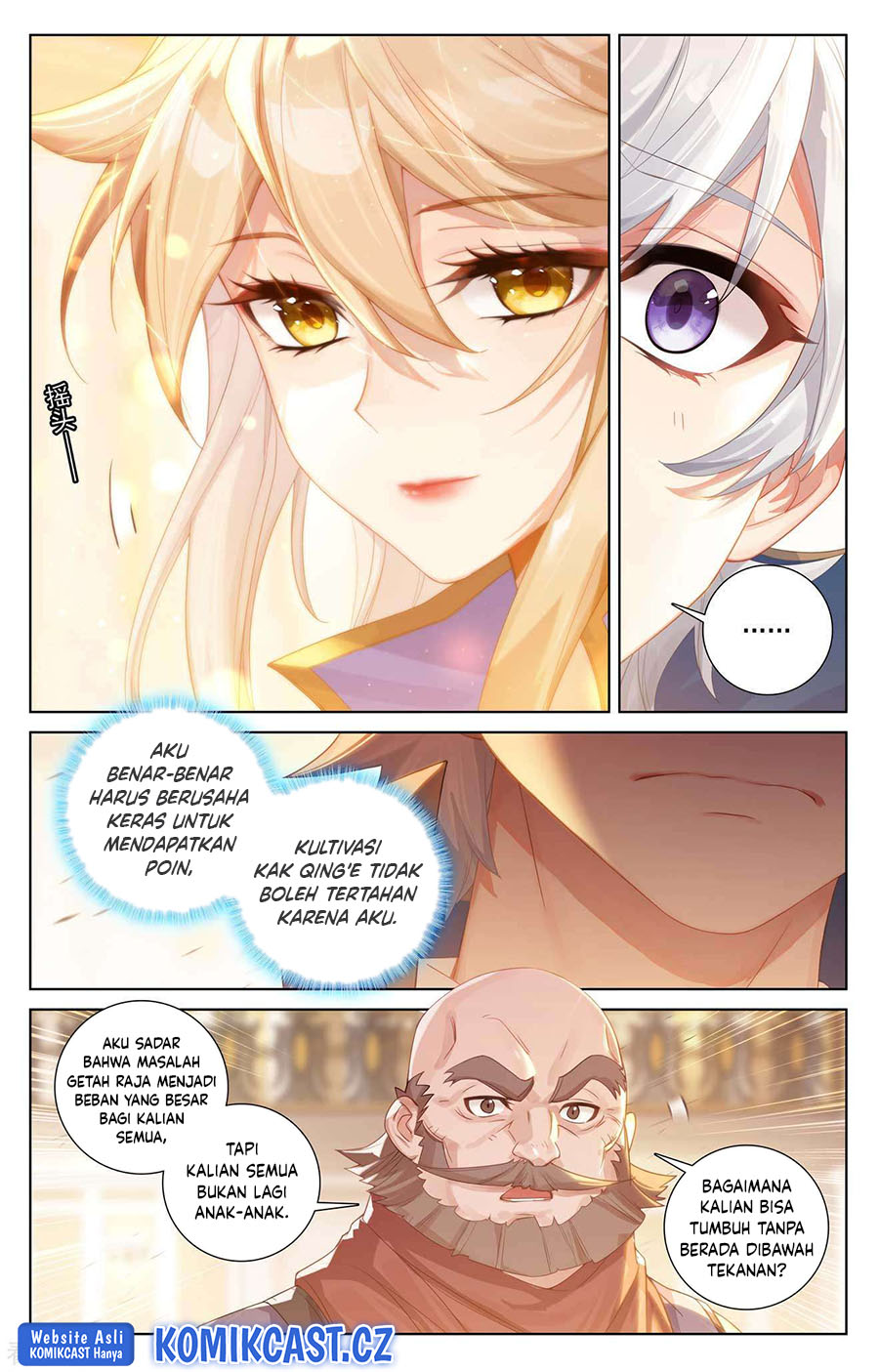 The King of Ten Thousand Presence (King of All Phases) - Chapter 110 7 The King of Ten Thousand Presence (King of All Phases) - Chapter 110 7