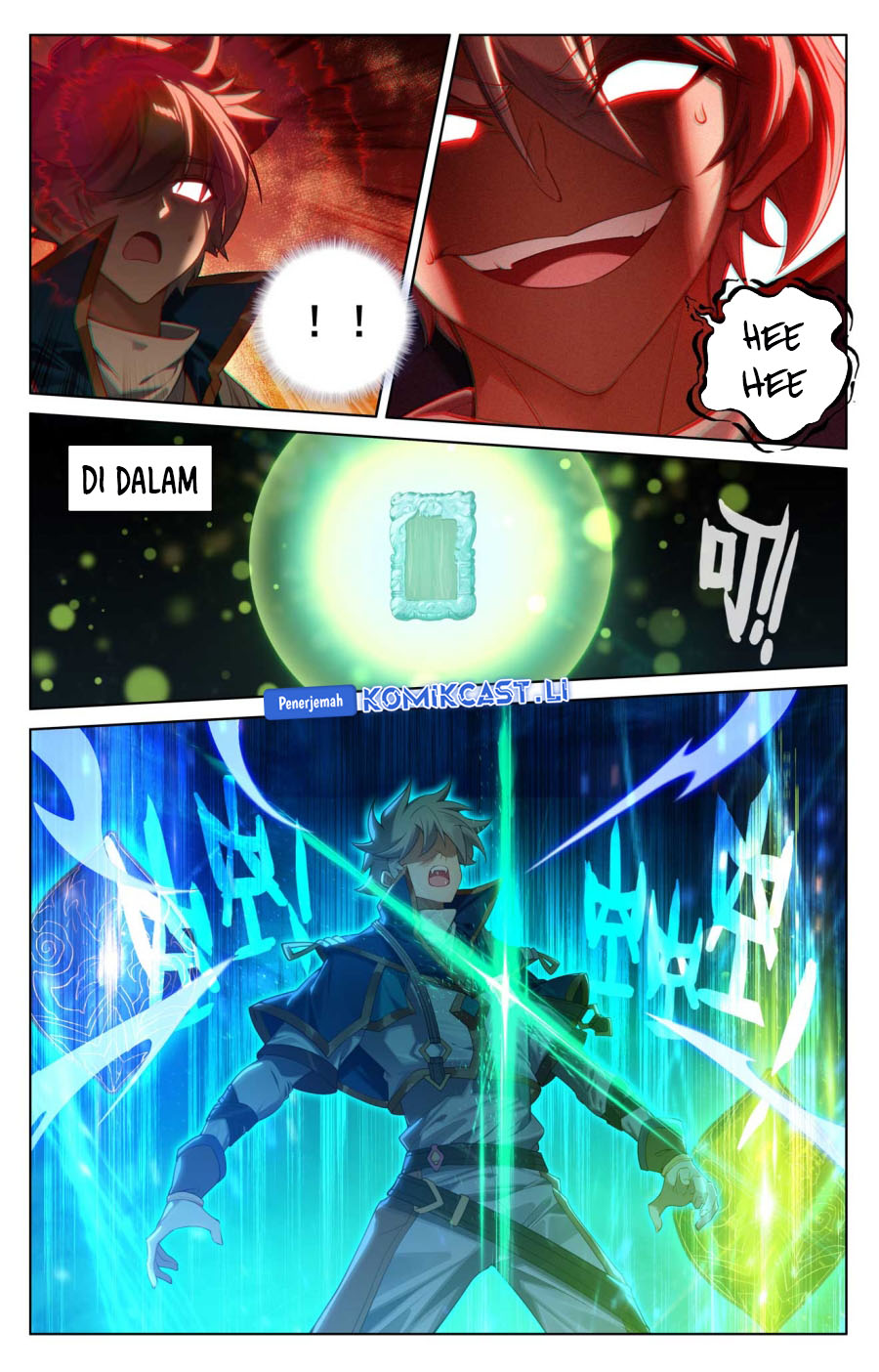 The King of Ten Thousand Presence (King of All Phases) - Chapter 156 11