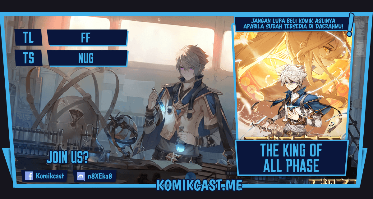 The King of Ten Thousand Presence (King of All Phases) - Chapter 44 1