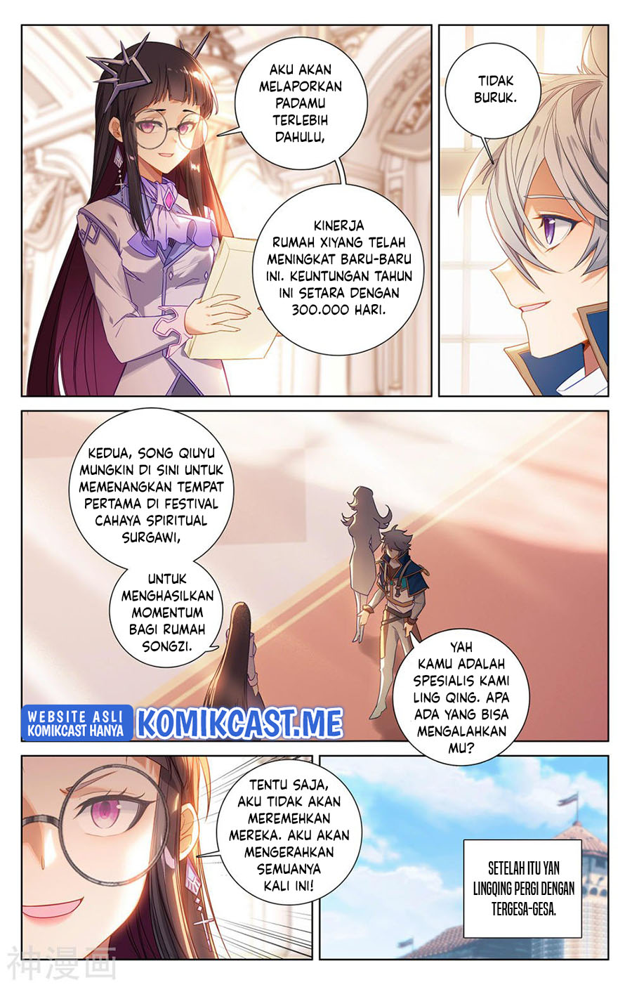 The King of Ten Thousand Presence (King of All Phases) - Chapter 44 16