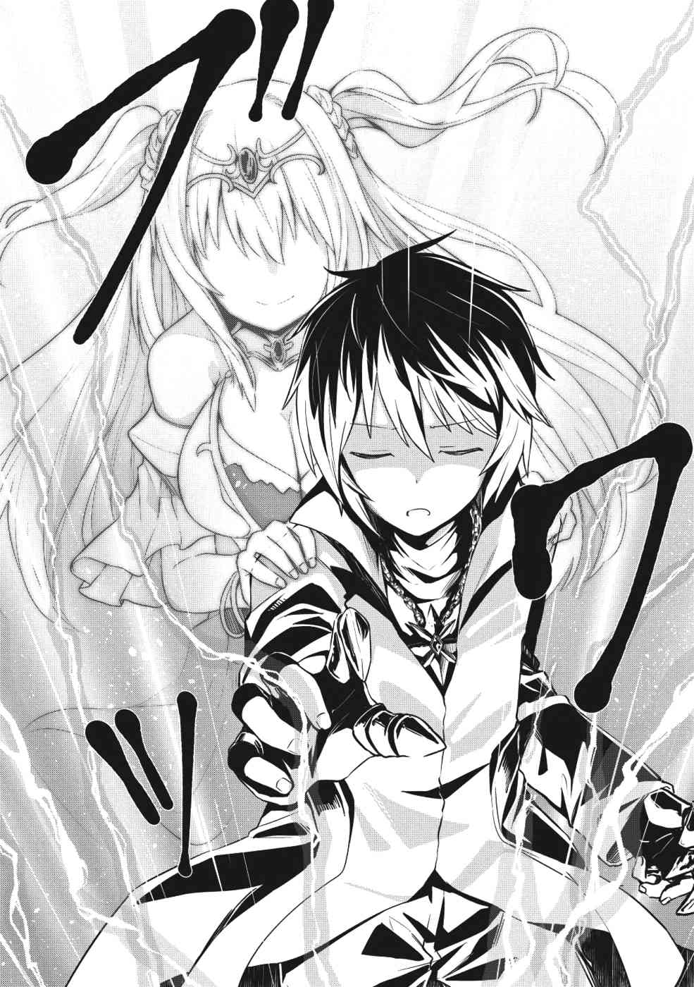 The Holy Knight’s Dark Road - Chapter 01 29 The Holy Knight’s Dark Road - Chapter 01 29