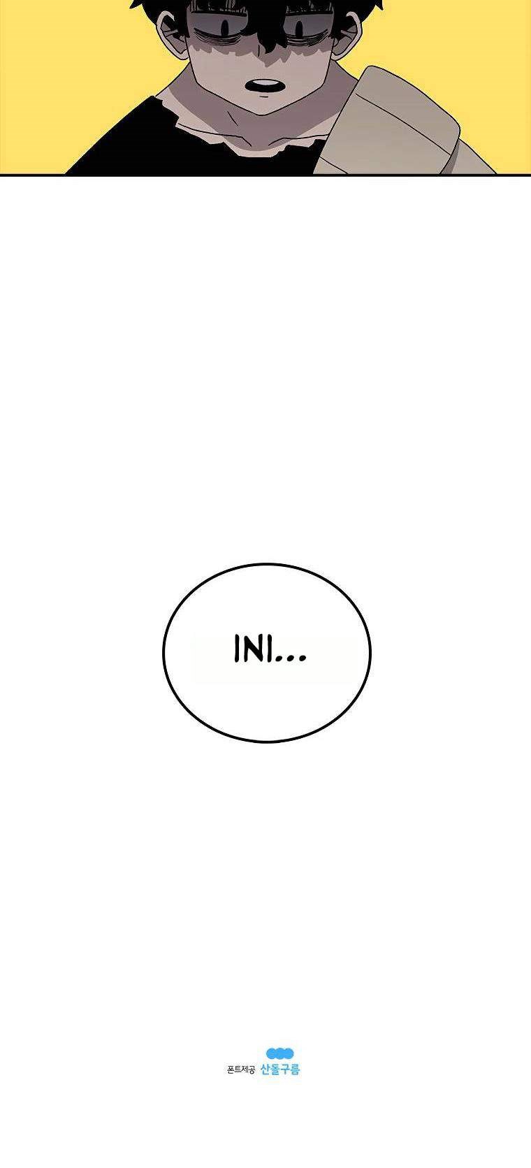 The House Without Time - Chapter 32 33