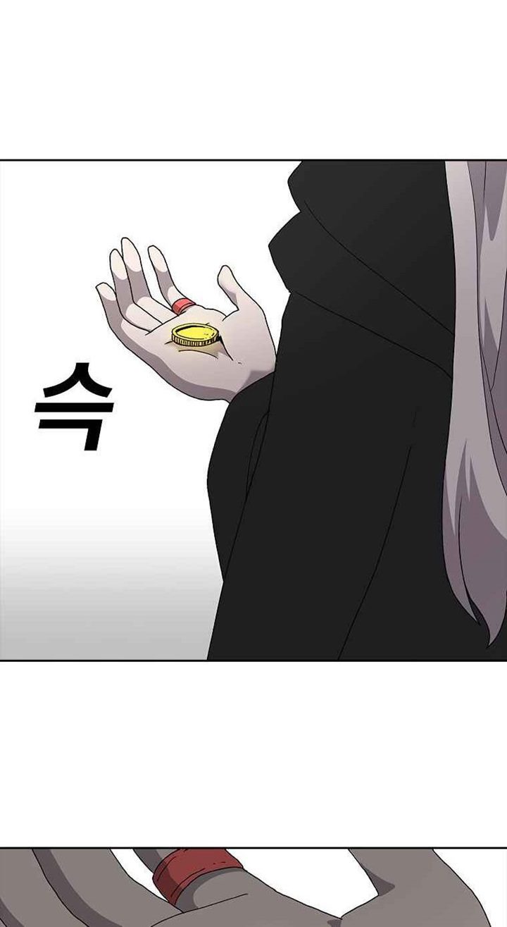 The House Without Time - Chapter 05 22