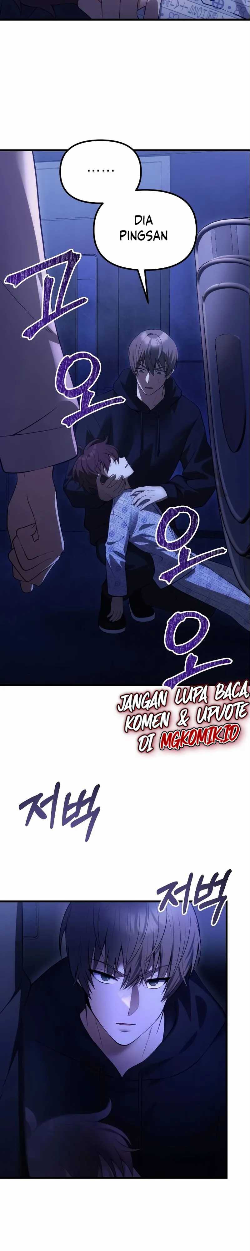 The Heavenly Demon’s Descendant - Chapter 33 12 The Heavenly Demon’s Descendant - Chapter 33 12